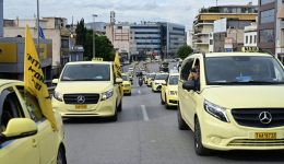 Αpergia-travoun-chirofreno-ta-taxi
