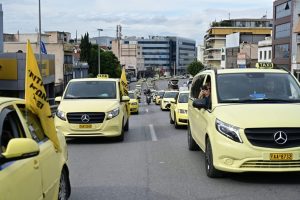 Αpergia-travoun-chirofreno-ta-taxi